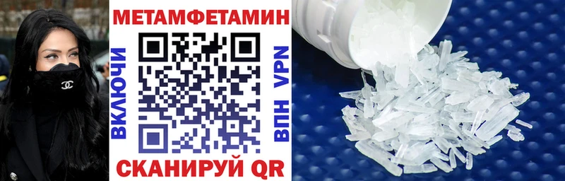 Amphetamine Розовый  Нижний Ломов 