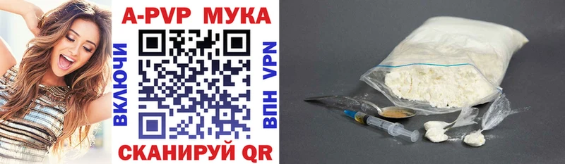 купить наркоту  darknet клад  Альфа ПВП Crystall  Нижний Ломов 