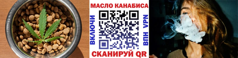 даркнет официальный сайт  Нижний Ломов  Еда ТГК конопля 
