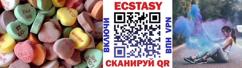 как найти закладки  Нижний Ломов  мега зеркало  Ecstasy Punisher 