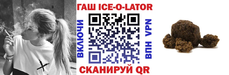 ГАШИШ индика сатива  наркошоп  Нижний Ломов 