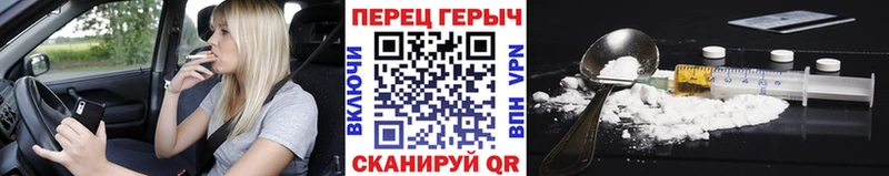 Героин белый  Нижний Ломов 