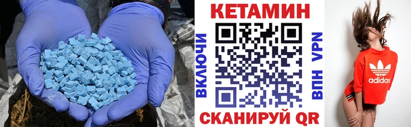 даркнет как зайти  omg маркетплейс  Нижний Ломов  Кетамин VHQ 