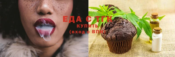 гидра Армянск