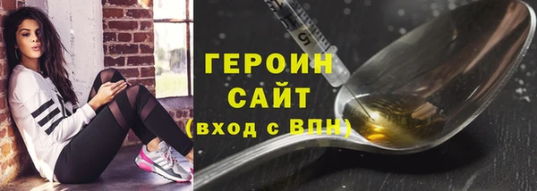 кокаин Аркадак