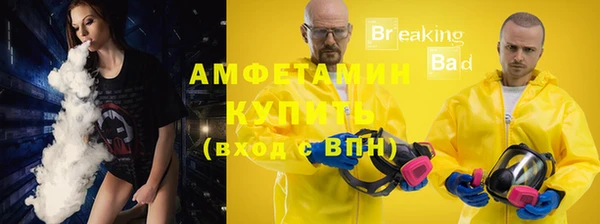 гидра Армянск