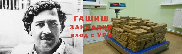 кокаин Аркадак