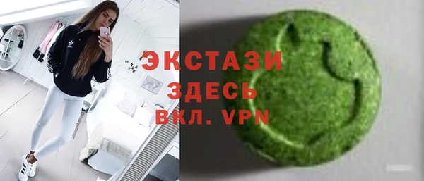 гидра Армянск