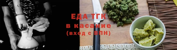 кокаин Аркадак