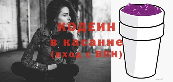 кокаин Аркадак
