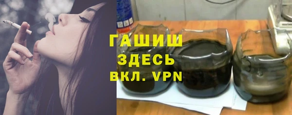 гидра Армянск