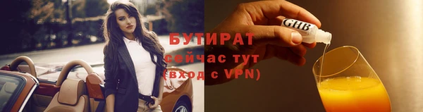 кокаин Аркадак