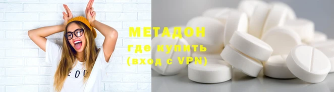 кокаин Аркадак