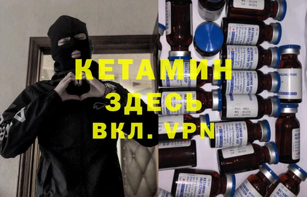 гидра Армянск