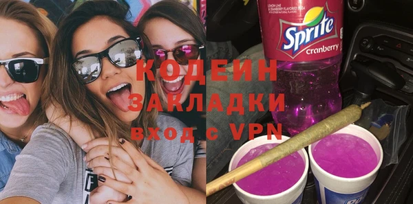 гидра Армянск