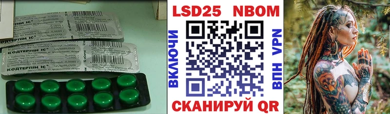 где купить наркоту  Нижний Ломов  LSD-25 экстази кислота 
