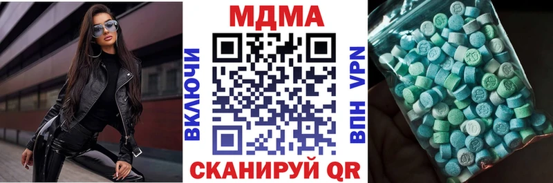МДМА crystal  Нижний Ломов 