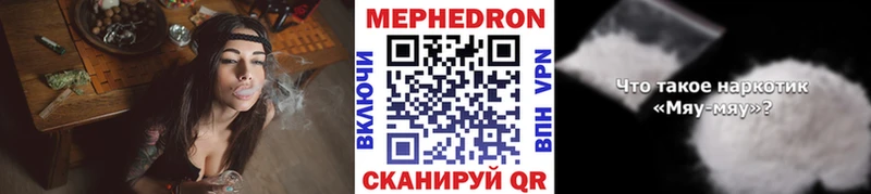 купить наркоту  Нижний Ломов  МЯУ-МЯУ 4 MMC 