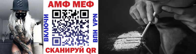 Метамфетамин винт  даркнет сайт  Нижний Ломов 