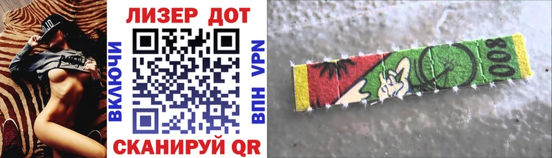 Марки N-bome 1,8мг площадка как зайти Нижний Ломов