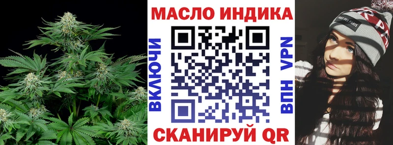 даркнет сайт  Нижний Ломов  ТГК THC oil 